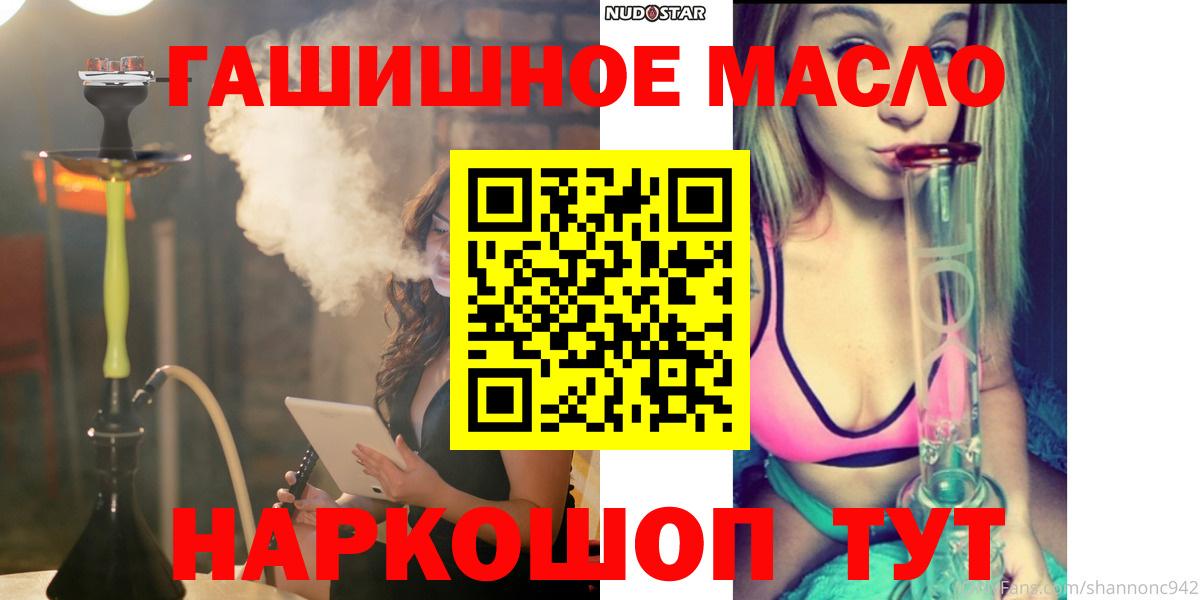 ТГК концентрат Боровичи
