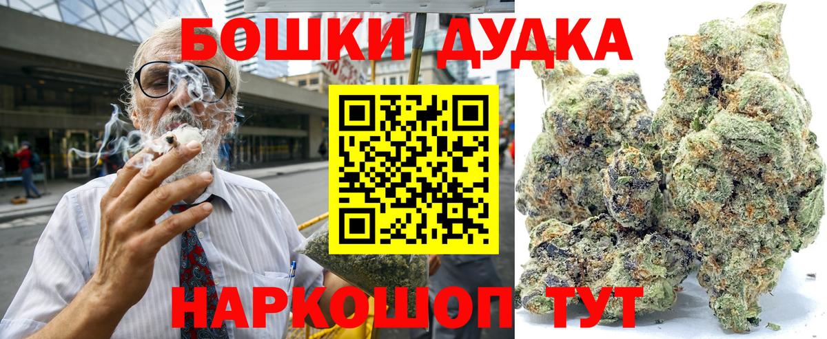 МАРИХУАНА ГИДРОПОН Боровичи